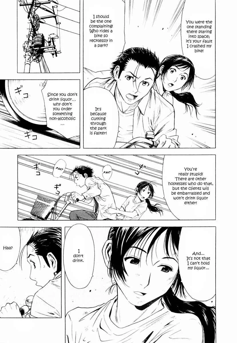 Bartender Chapter 5: The Magic of Cocktails - Page 13