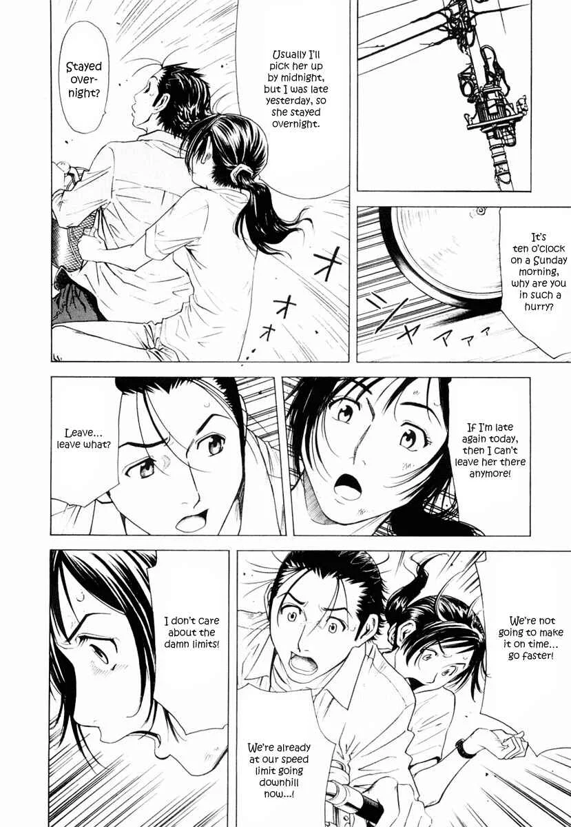 Bartender Chapter 5: The Magic of Cocktails - Page 14