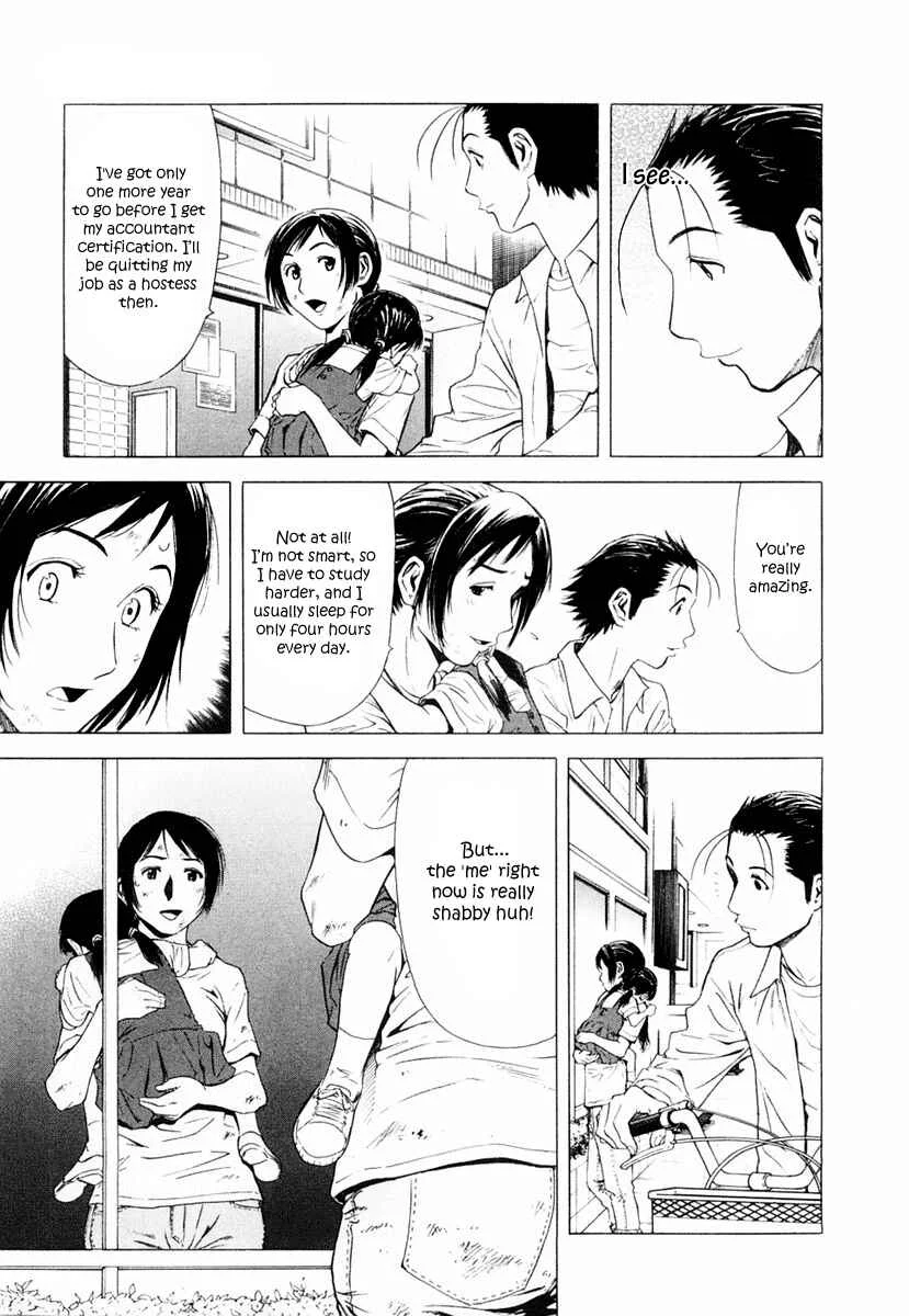 Bartender Chapter 5: The Magic of Cocktails - Page 17