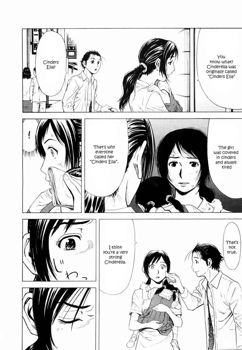 Bartender Chapter 5: The Magic of Cocktails - Page 18