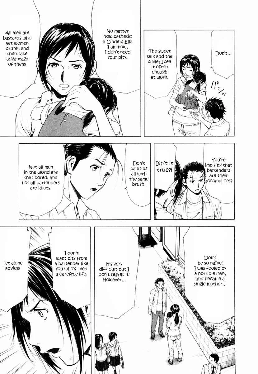 Bartender Chapter 5: The Magic of Cocktails - Page 19