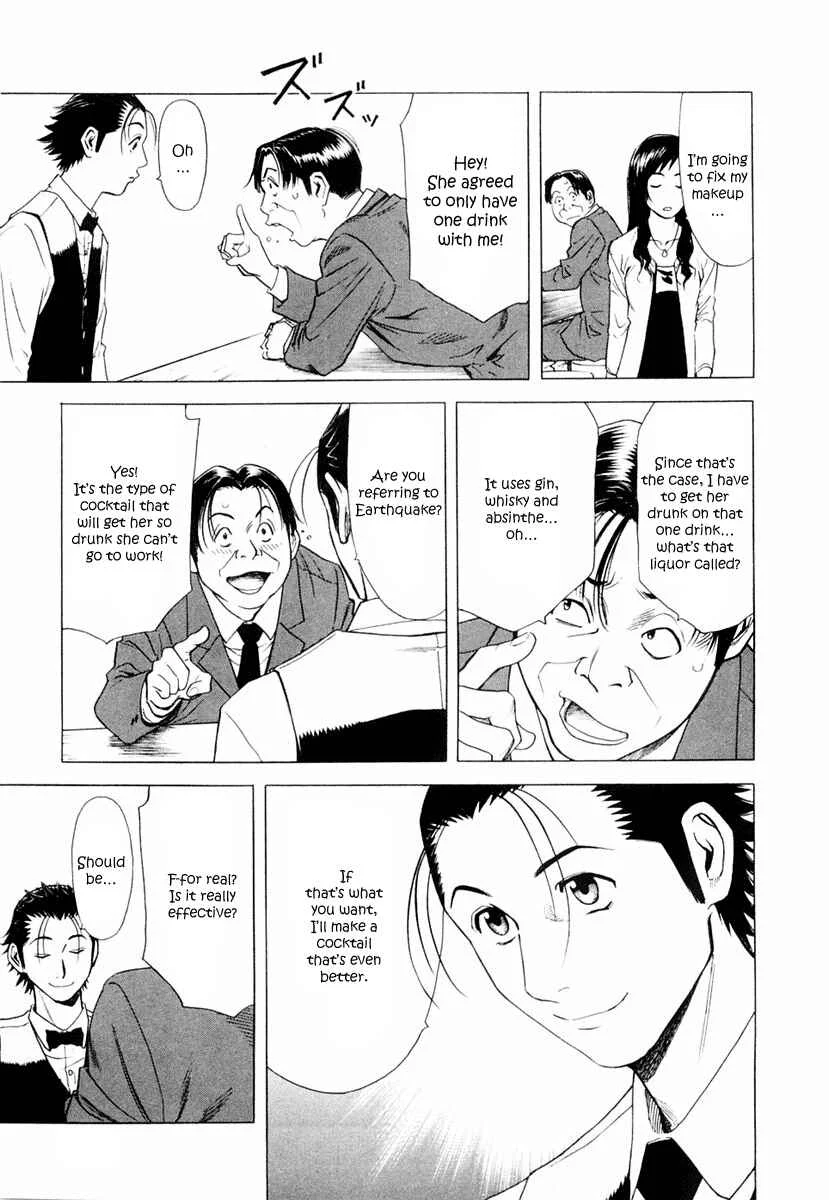 Bartender Chapter 5: The Magic of Cocktails - Page 21