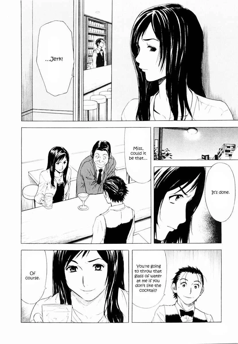 Bartender Chapter 5: The Magic of Cocktails - Page 22