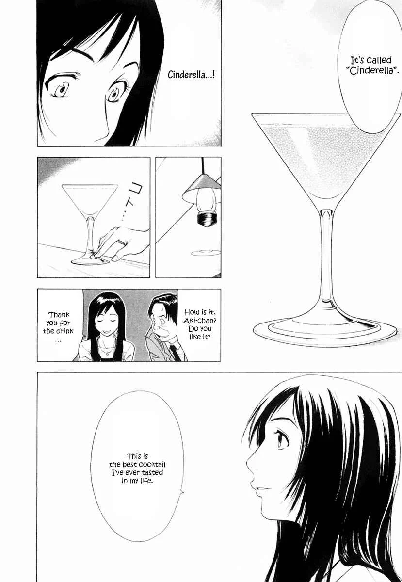 Bartender Chapter 5: The Magic of Cocktails - Page 24