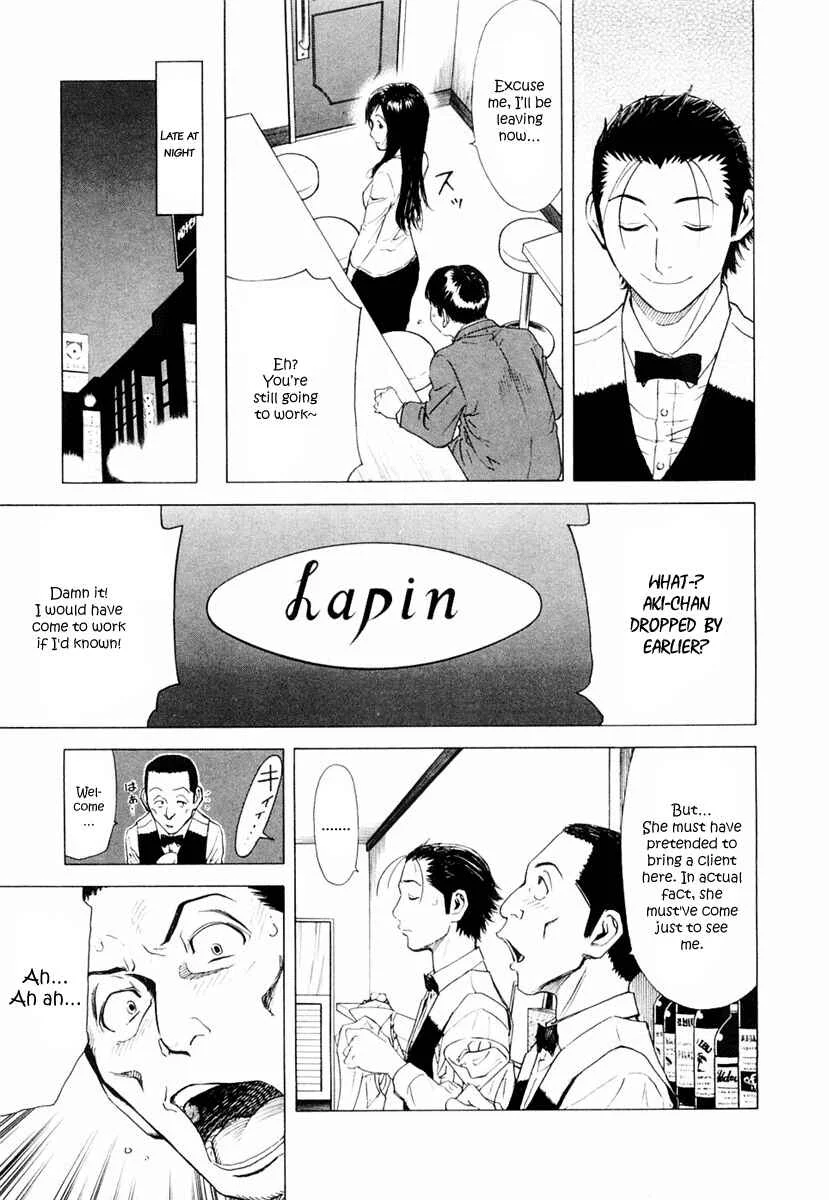 Bartender Chapter 5: The Magic of Cocktails - Page 25