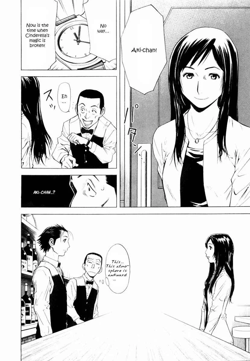 Bartender Chapter 5: The Magic of Cocktails - Page 26
