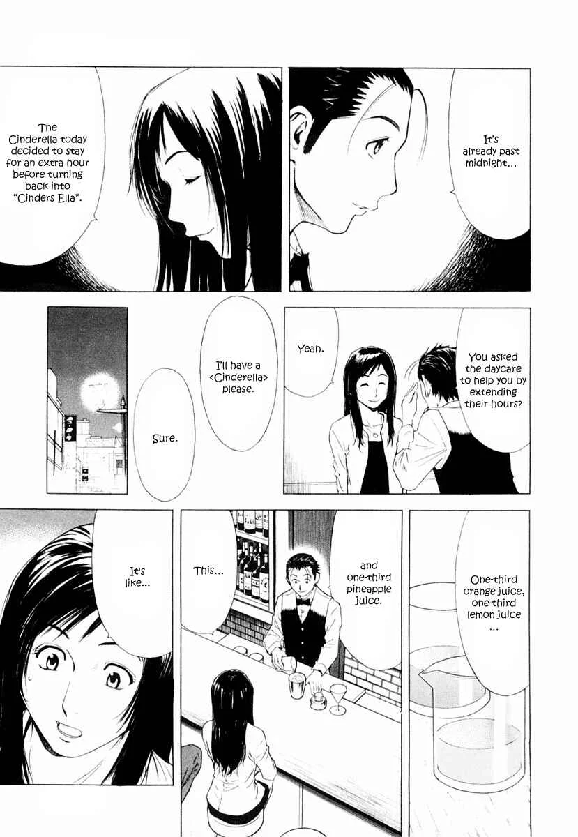 Bartender Chapter 5: The Magic of Cocktails - Page 27