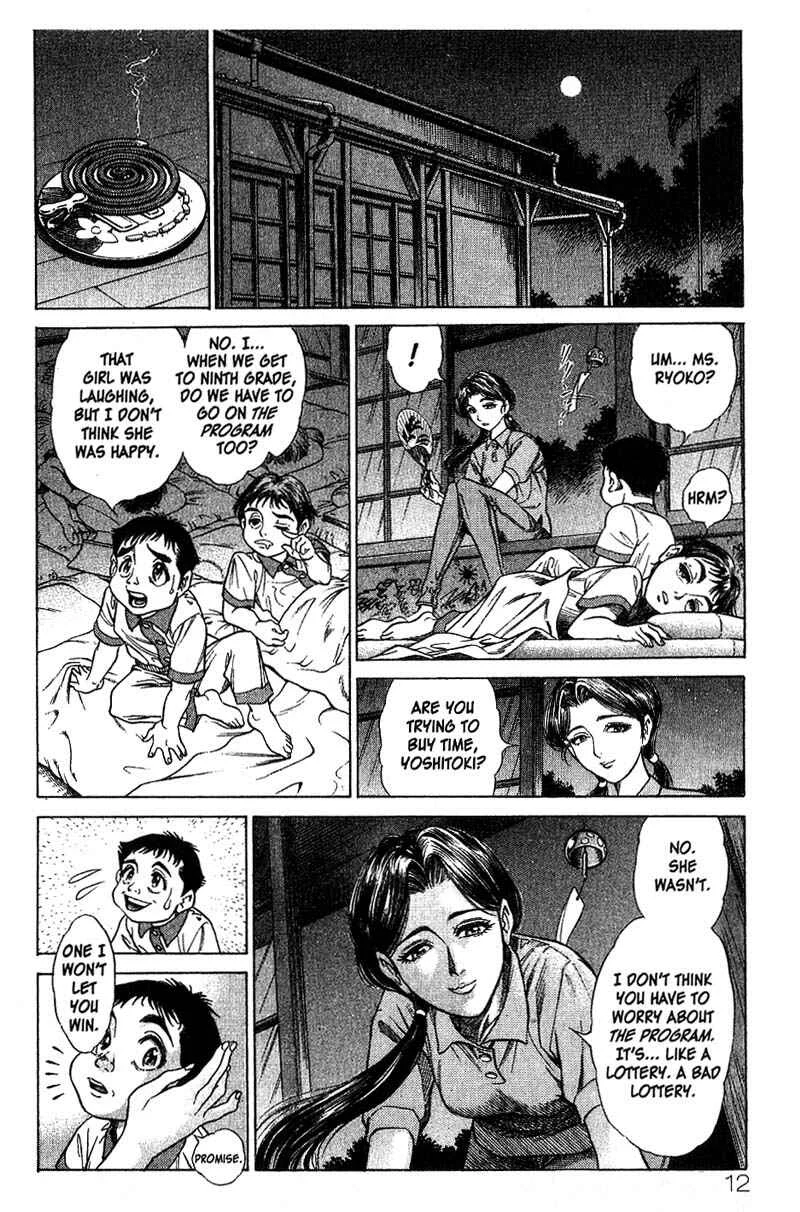 Battle Royale Chapter 1: The Worst Game In History - Page 13