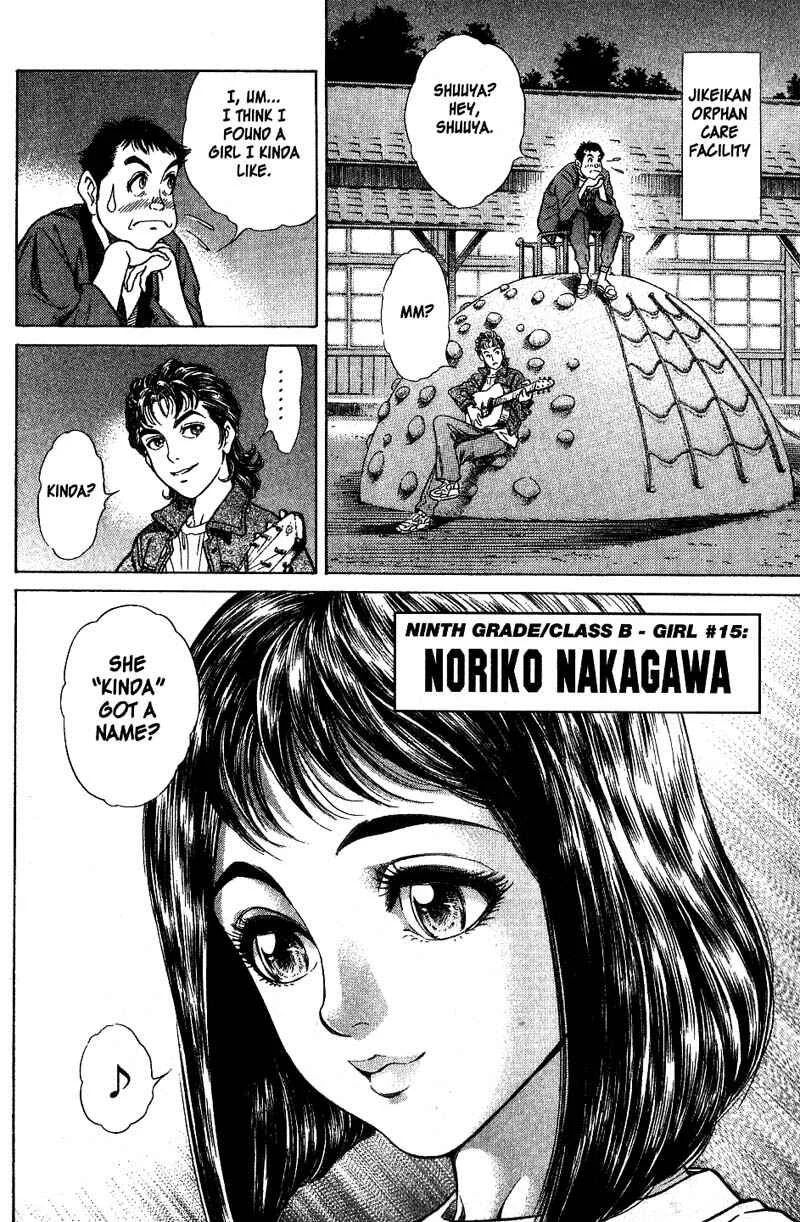 Battle Royale Chapter 1: The Worst Game In History - Page 27