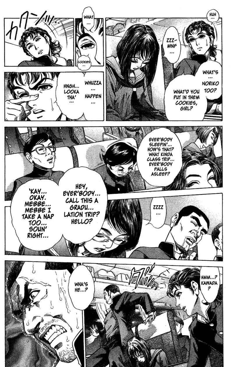 Battle Royale Chapter 1: The Worst Game In History - Page 33