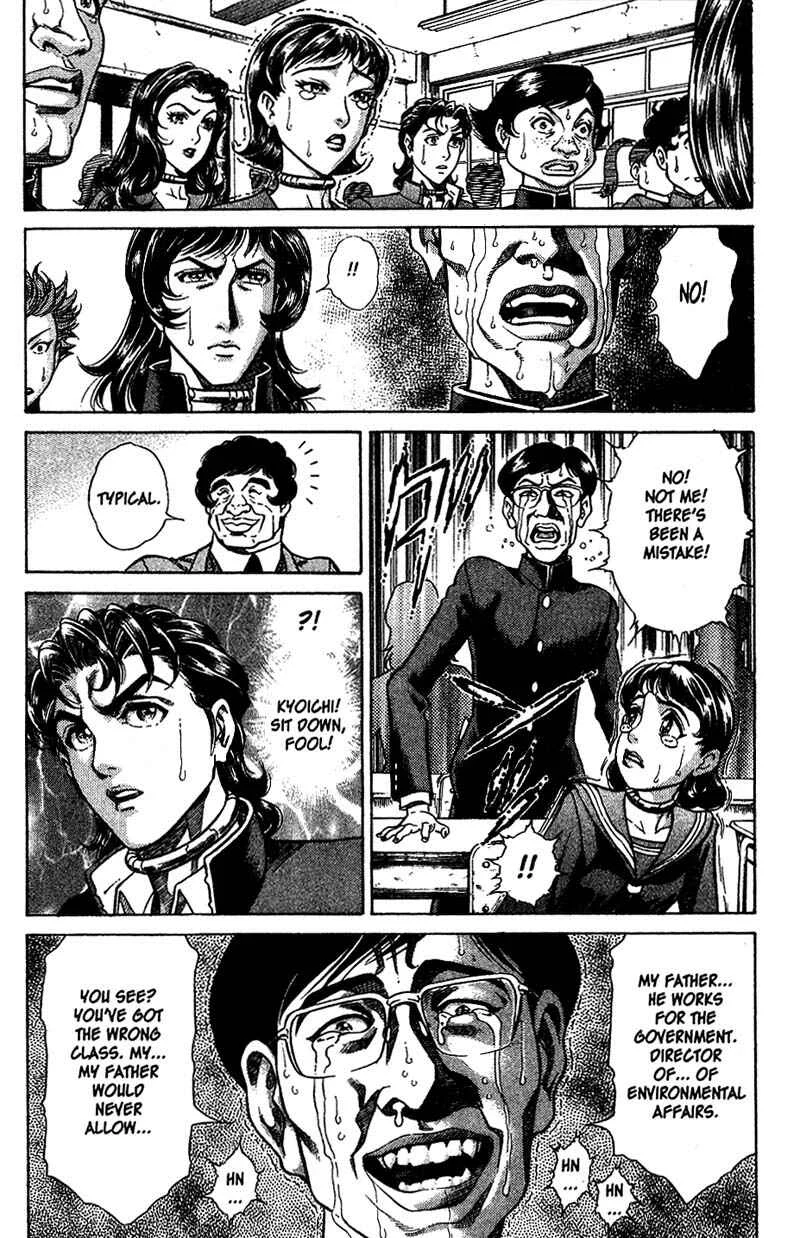 Battle Royale Chapter 2: Best Friend - Page 4