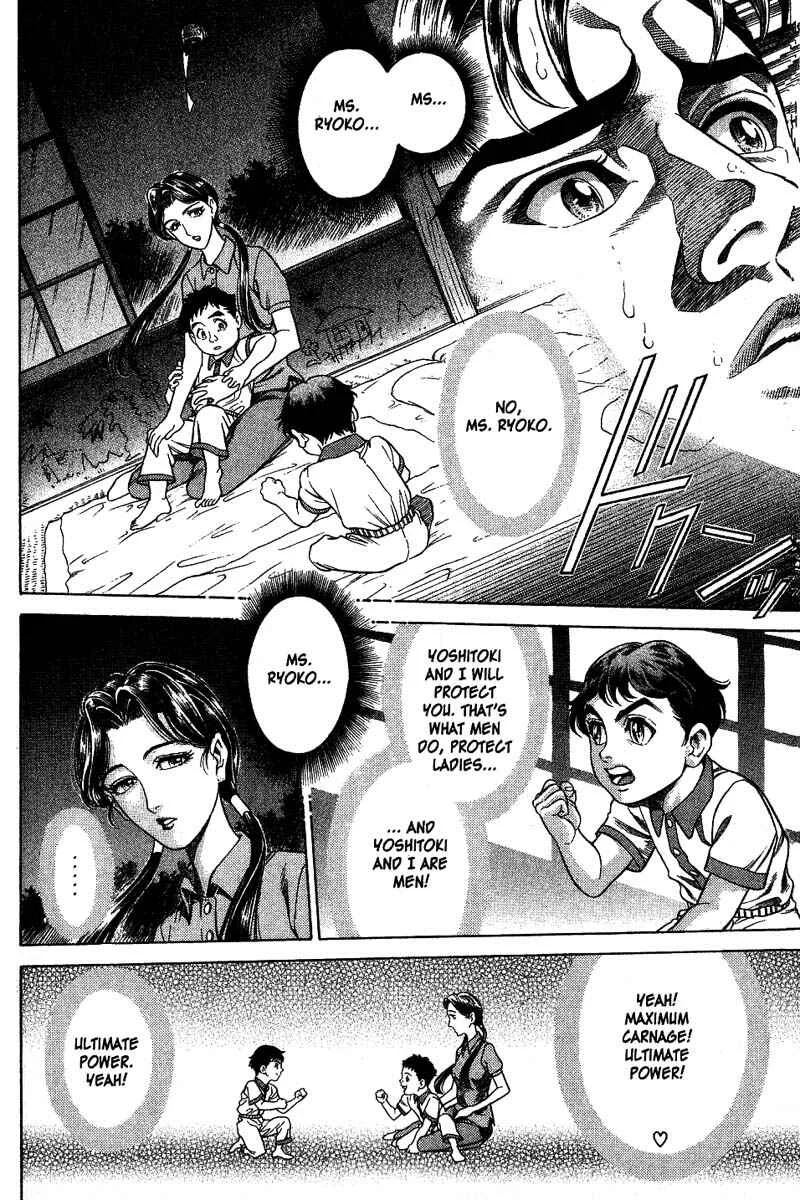 Battle Royale Chapter 2: Best Friend - Page 18
