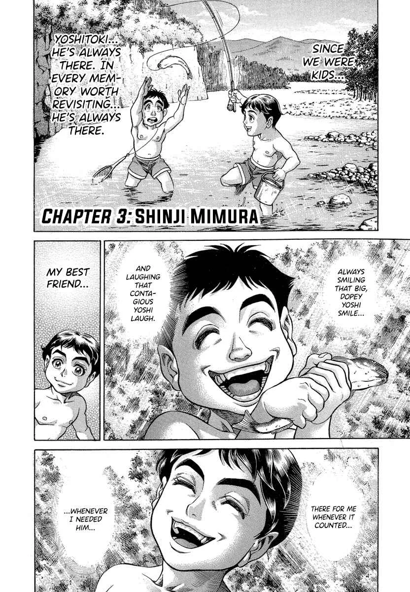 Battle Royale Chapter 3: Shinji Mimura - Page 2