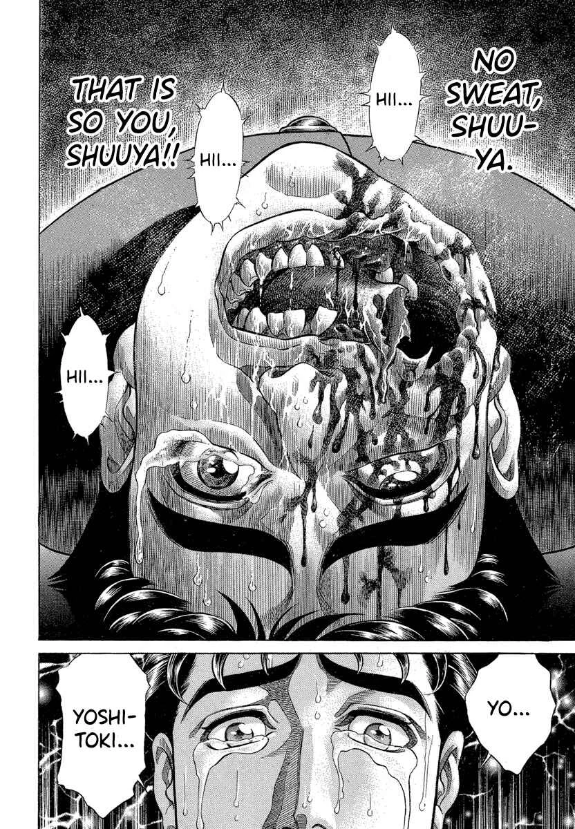 Battle Royale Chapter 3: Shinji Mimura - Page 4