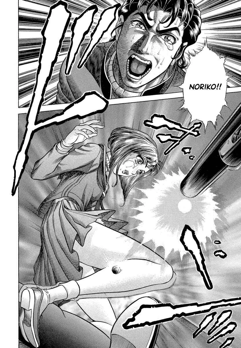 Battle Royale Chapter 3: Shinji Mimura - Page 6