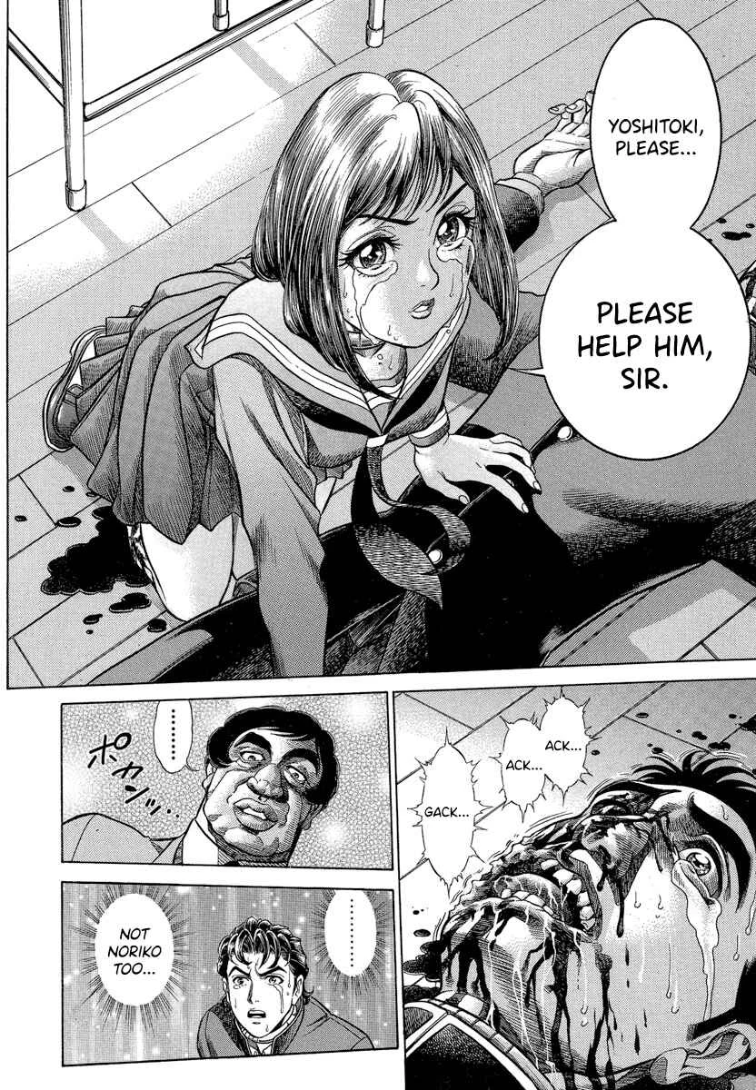 Battle Royale Chapter 3: Shinji Mimura - Page 8