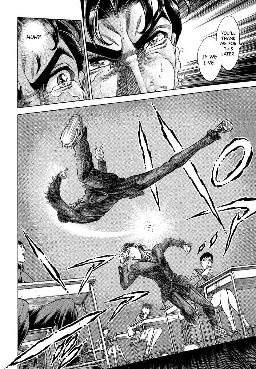 Battle Royale Chapter 3: Shinji Mimura - Page 14