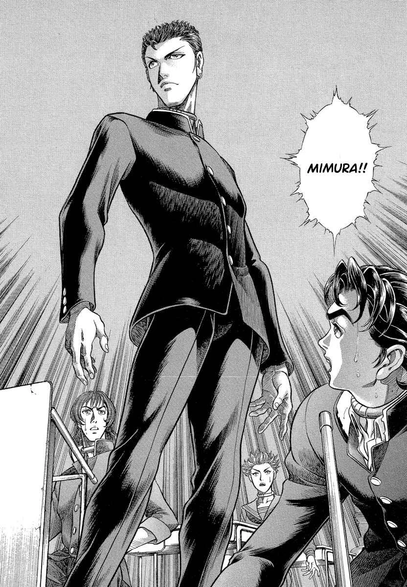 Battle Royale Chapter 3: Shinji Mimura - Page 16