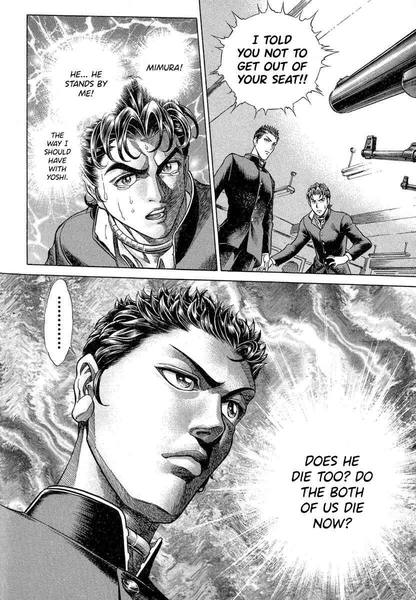 Battle Royale Chapter 3: Shinji Mimura - Page 18