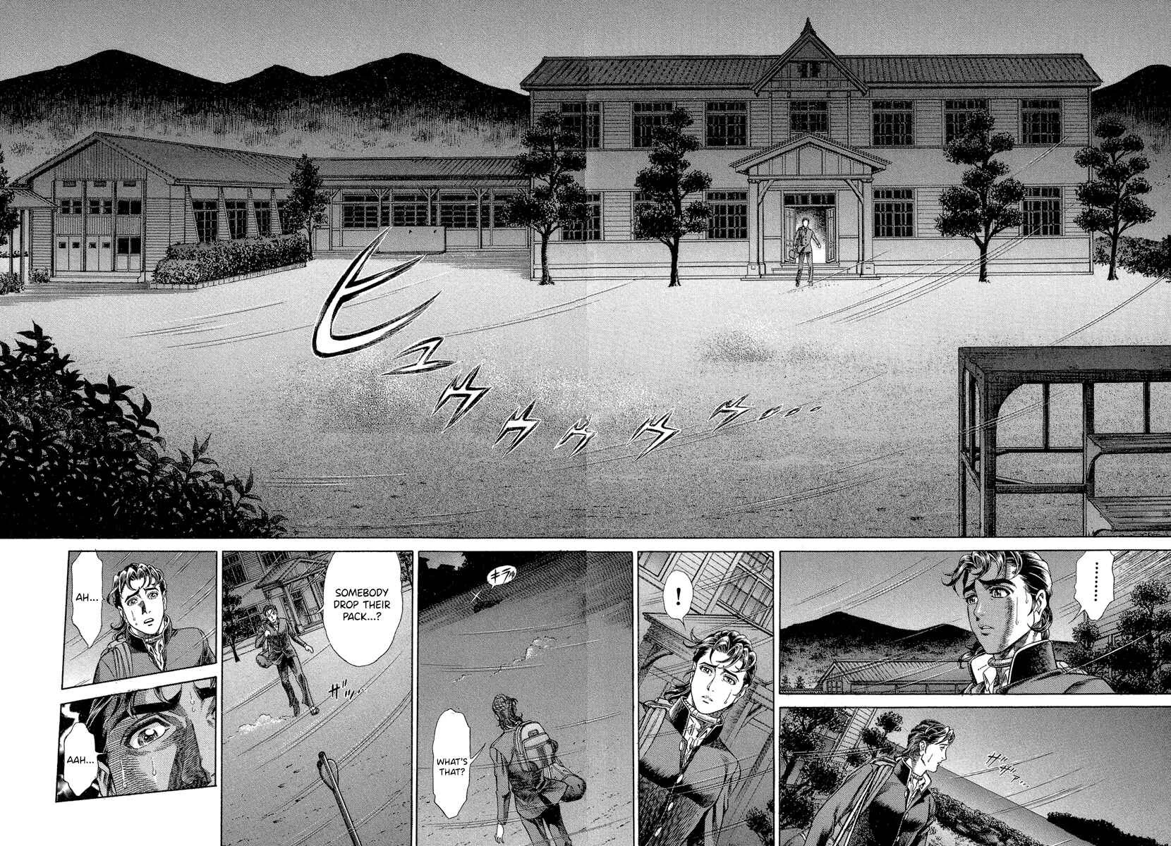 Battle Royale Chapter 5: Other Side Of The Door - Page 17