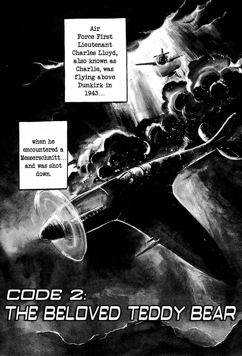 Battlefield Chapter 2: The Beloved Teddy Bear - Page 1
