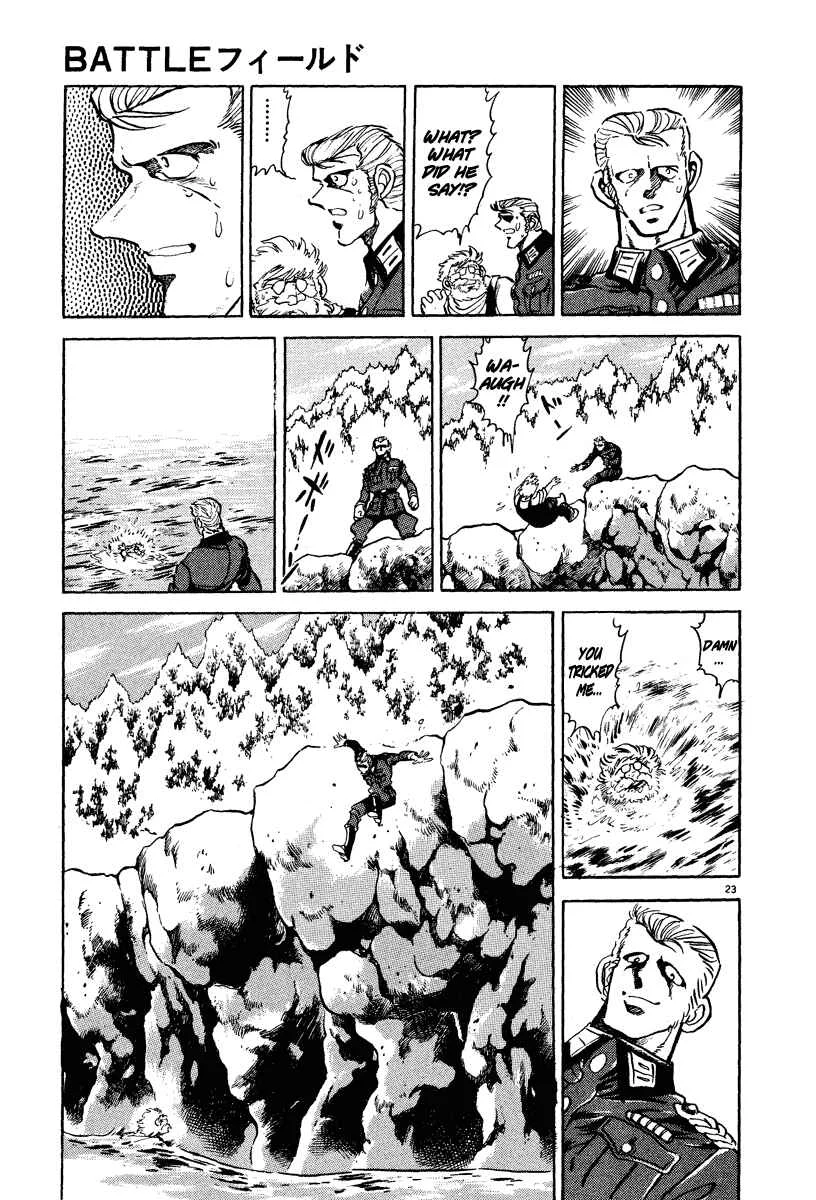 Battlefield Chapter 5: The Immortal Jean - Page 21