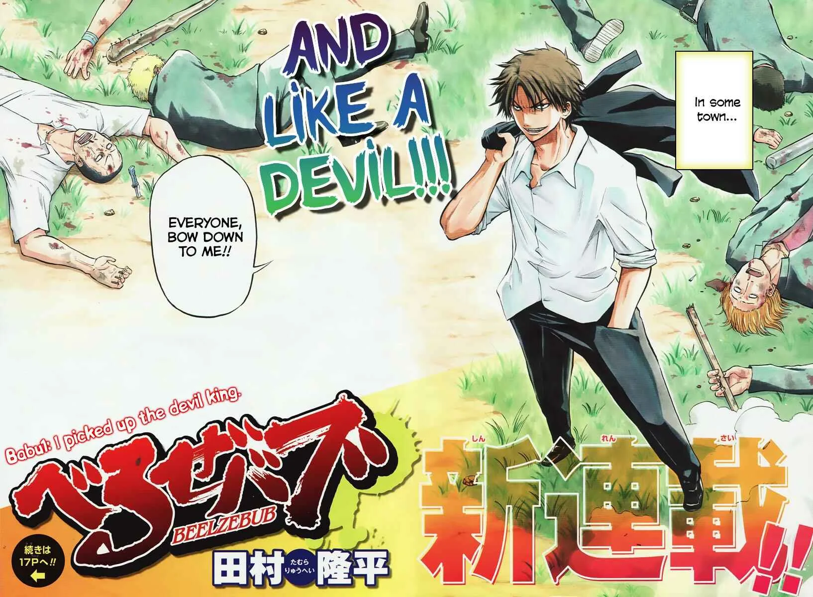 Beelzebub Chapter 1: I Picked up the Devil King - Page 3