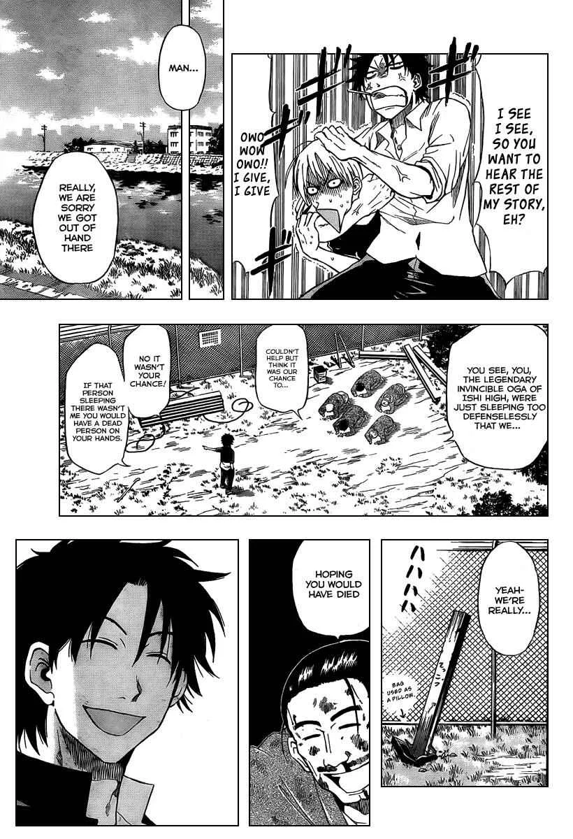 Beelzebub Chapter 1: I Picked up the Devil King - Page 6