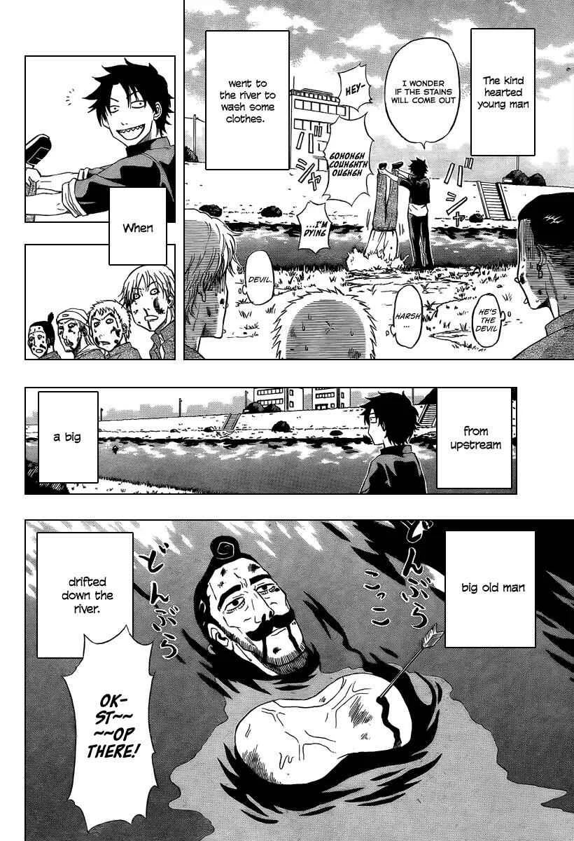 Beelzebub Chapter 1: I Picked up the Devil King - Page 7