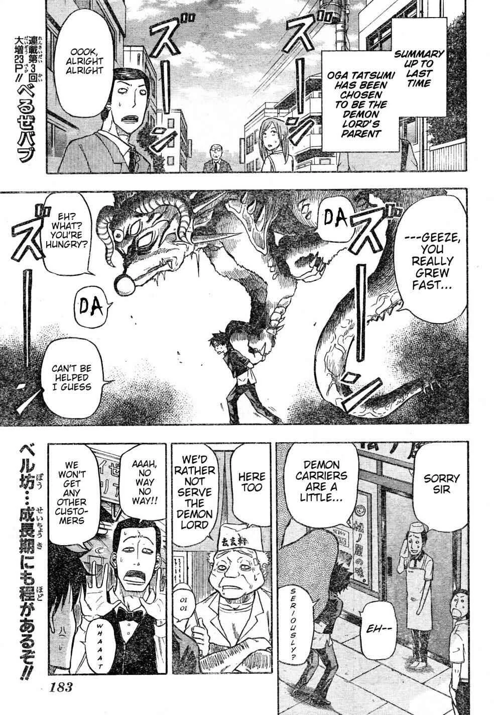 Beelzebub Chapter 3: Damn Strong Evil Bastard - Page 1