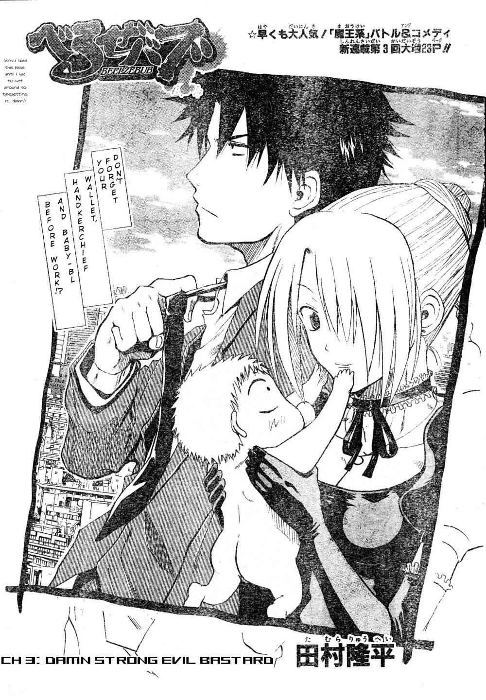 Beelzebub Chapter 3: Damn Strong Evil Bastard - Page 3