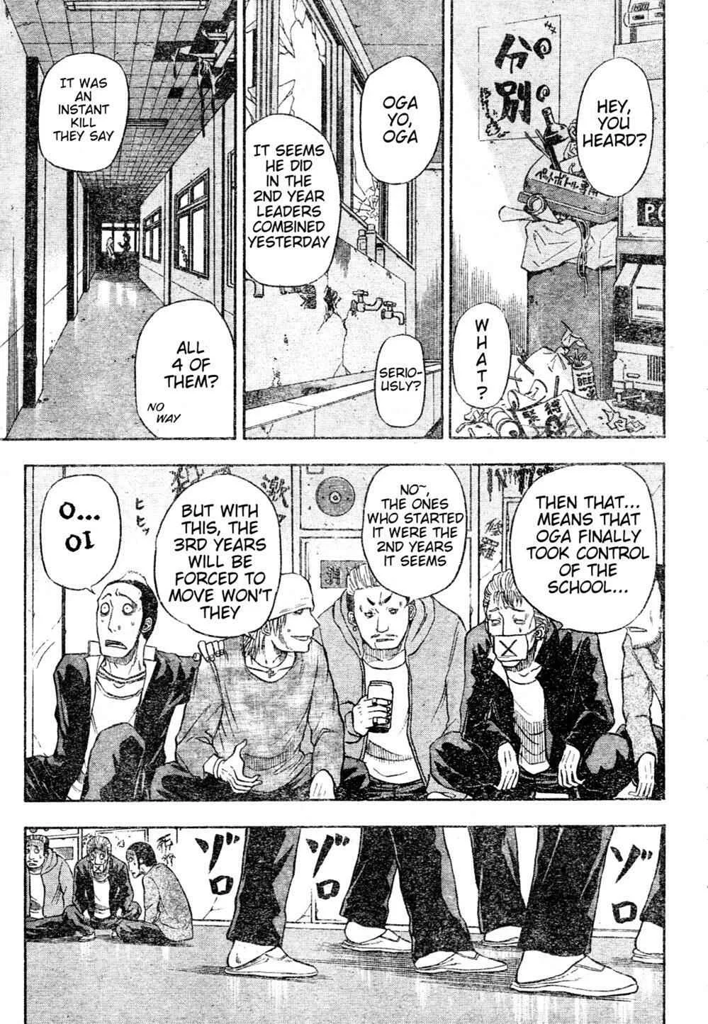 Beelzebub Chapter 3: Damn Strong Evil Bastard - Page 15