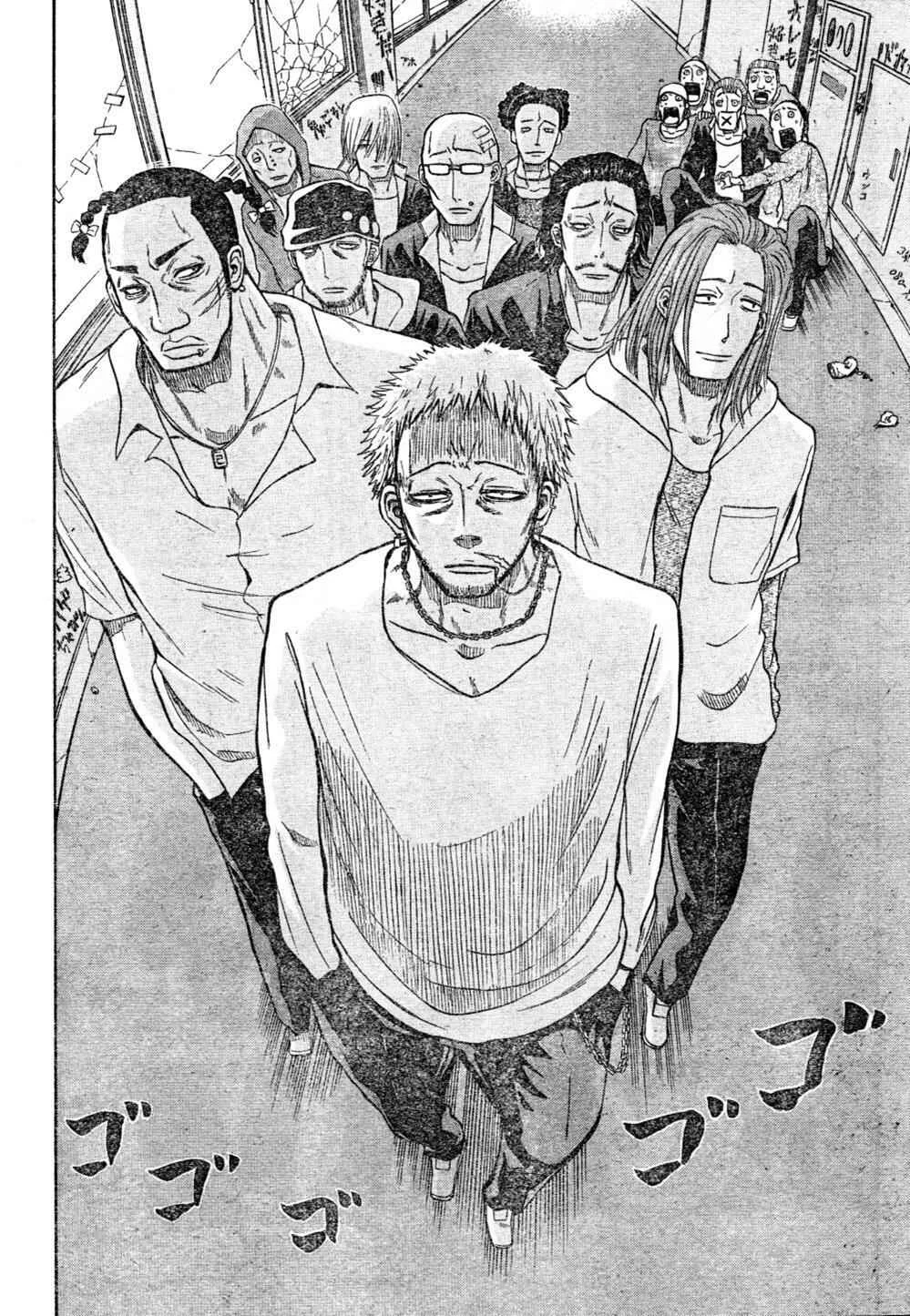 Beelzebub Chapter 3: Damn Strong Evil Bastard - Page 16