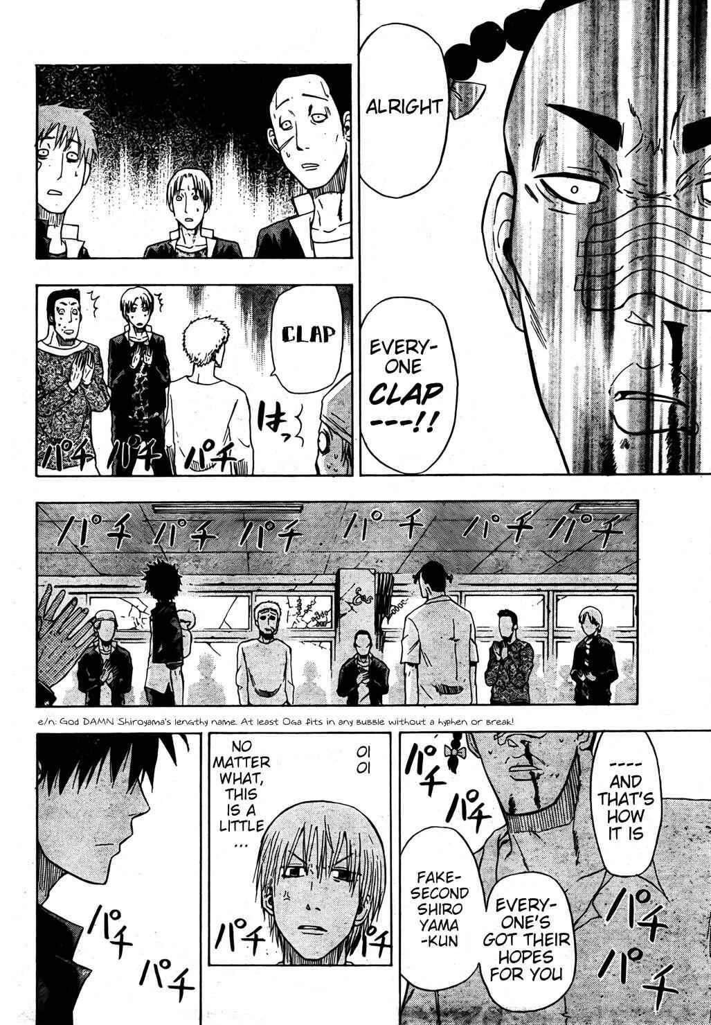 Beelzebub Chapter 4: Fly!! - Page 15