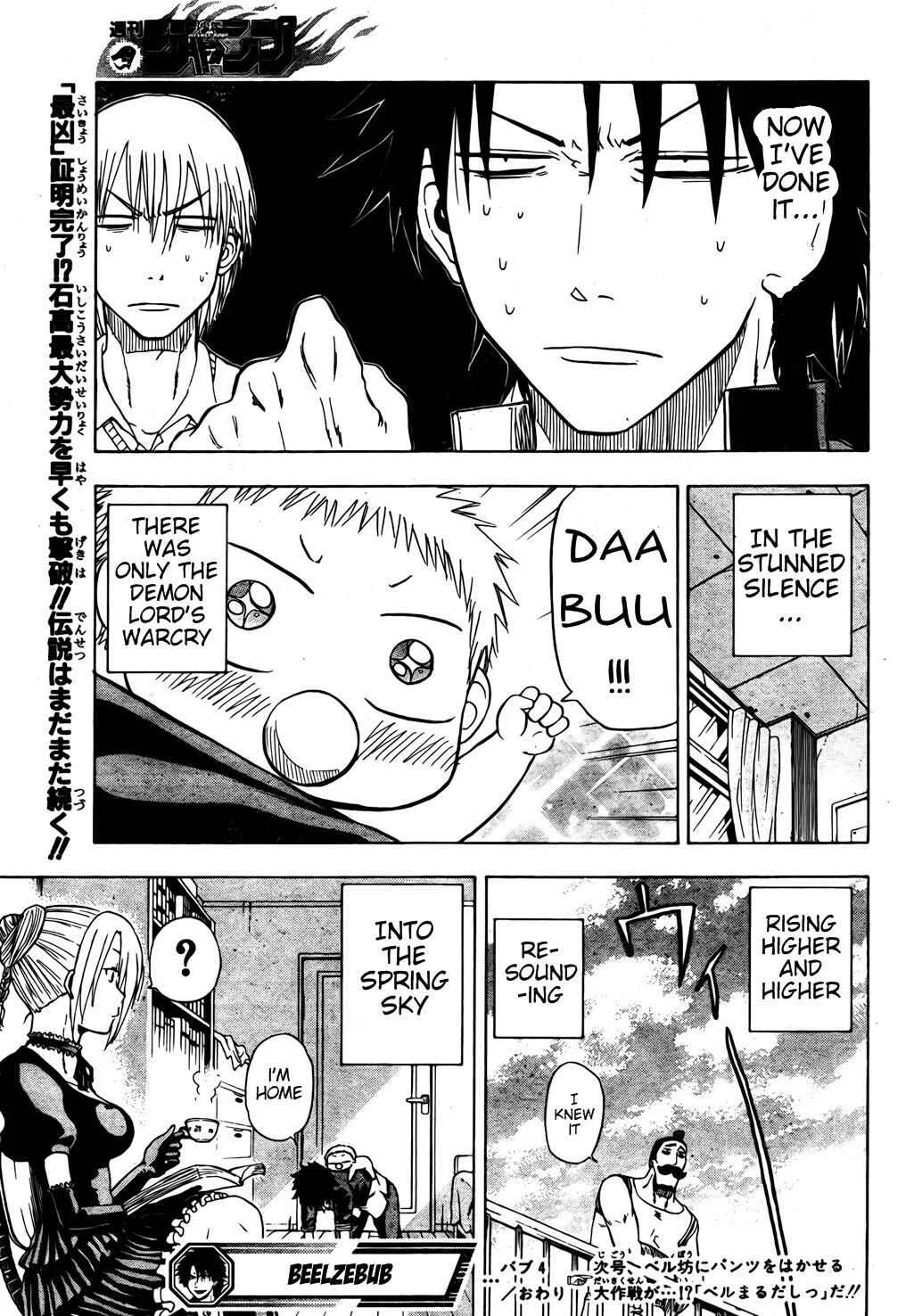 Beelzebub Chapter 4: Fly!! - Page 19
