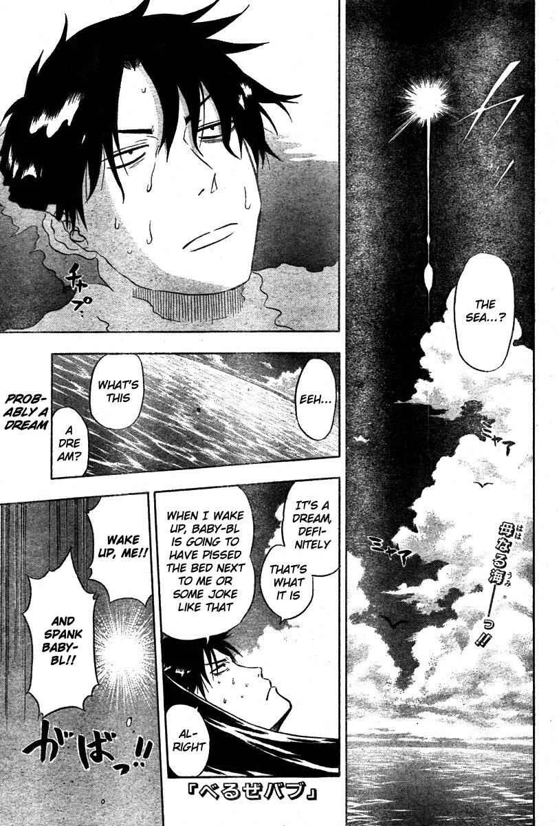 Beelzebub Chapter 5: Planned To Become The Mother - Page 1