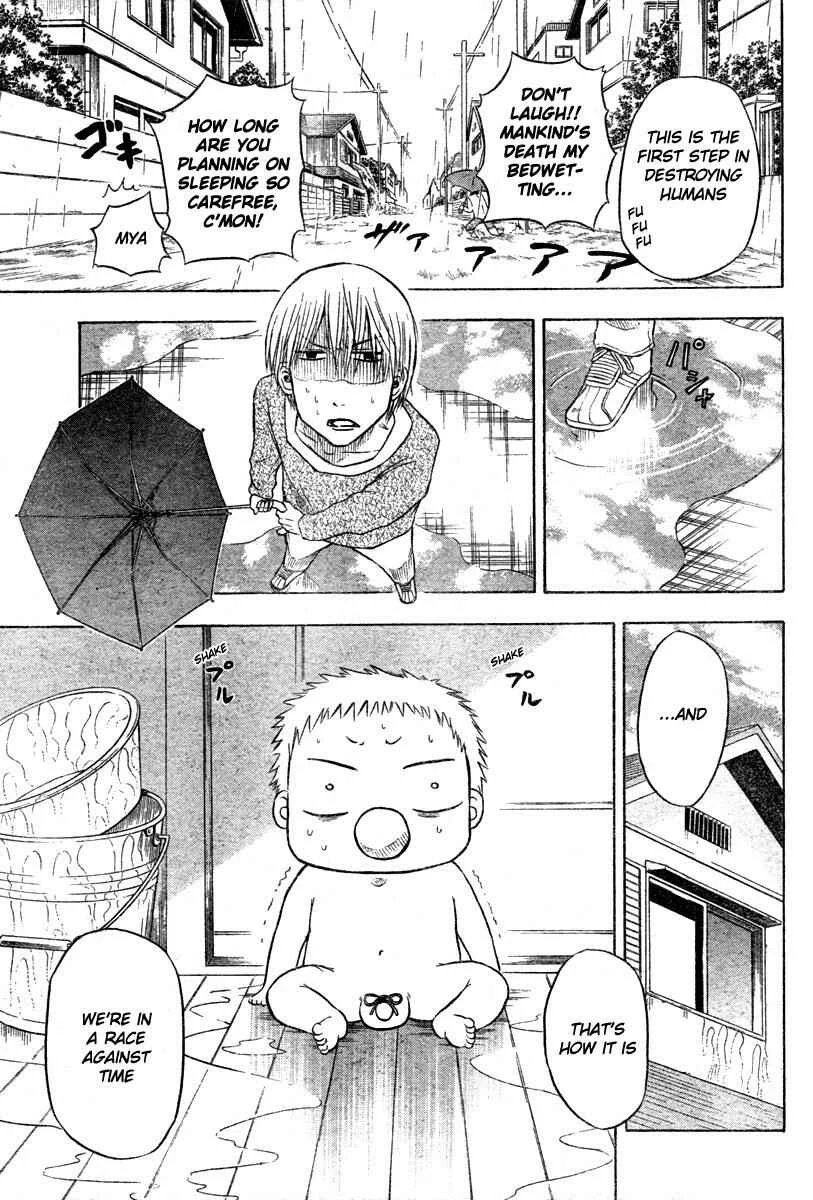 Beelzebub Chapter 5: Planned To Become The Mother - Page 5
