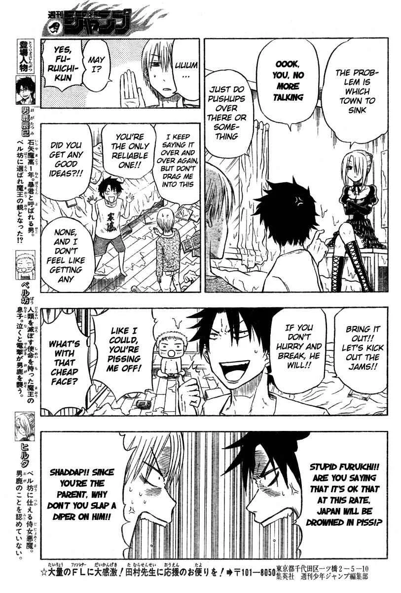 Beelzebub Chapter 5: Planned To Become The Mother - Page 7