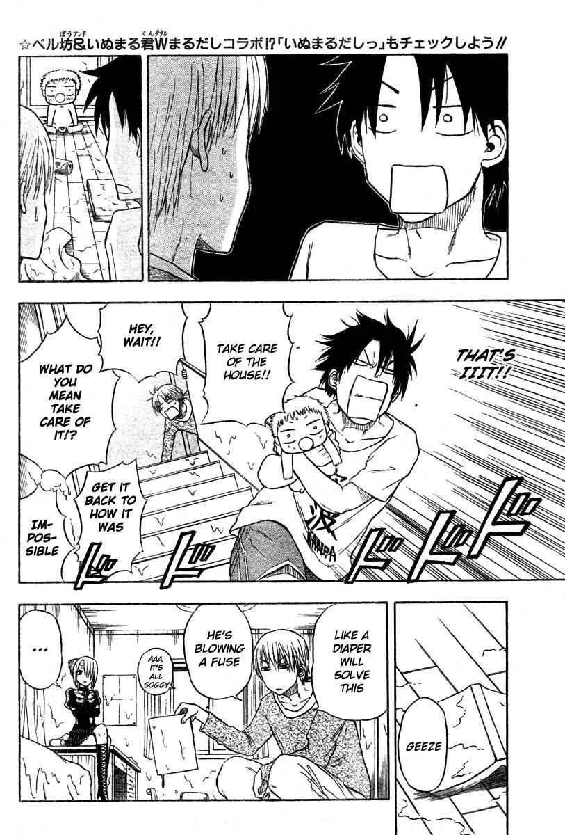 Beelzebub Chapter 5: Planned To Become The Mother - Page 8
