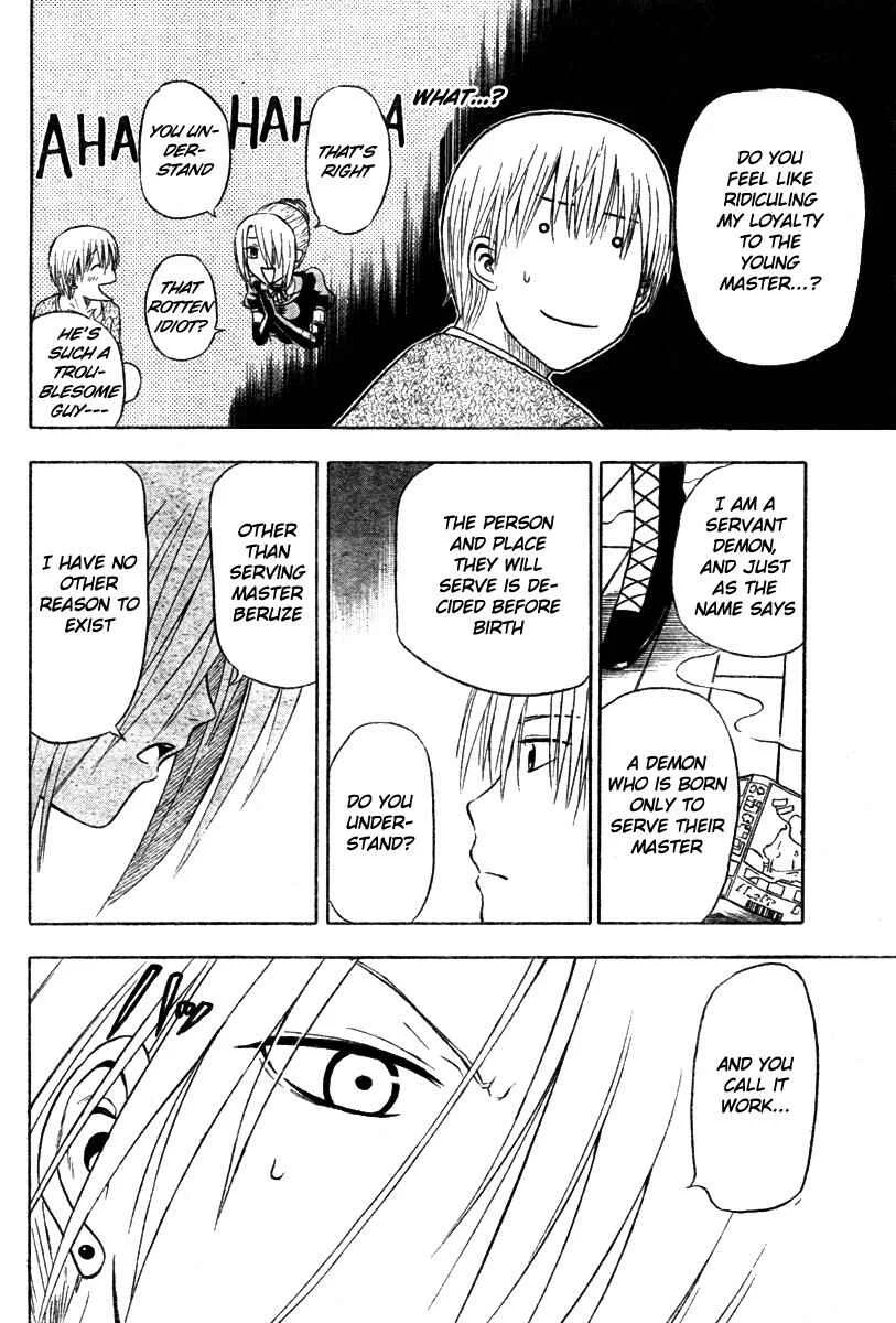 Beelzebub Chapter 5: Planned To Become The Mother - Page 10