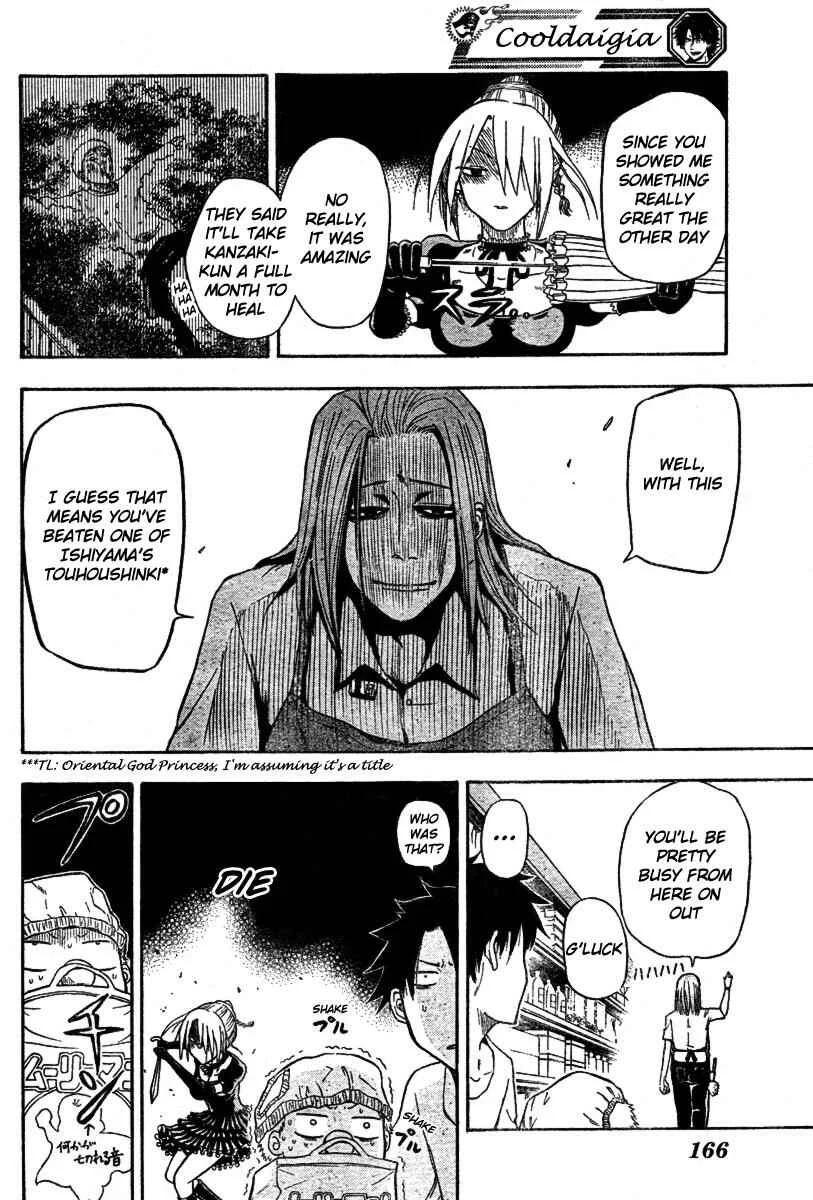 Beelzebub Chapter 5: Planned To Become The Mother - Page 14