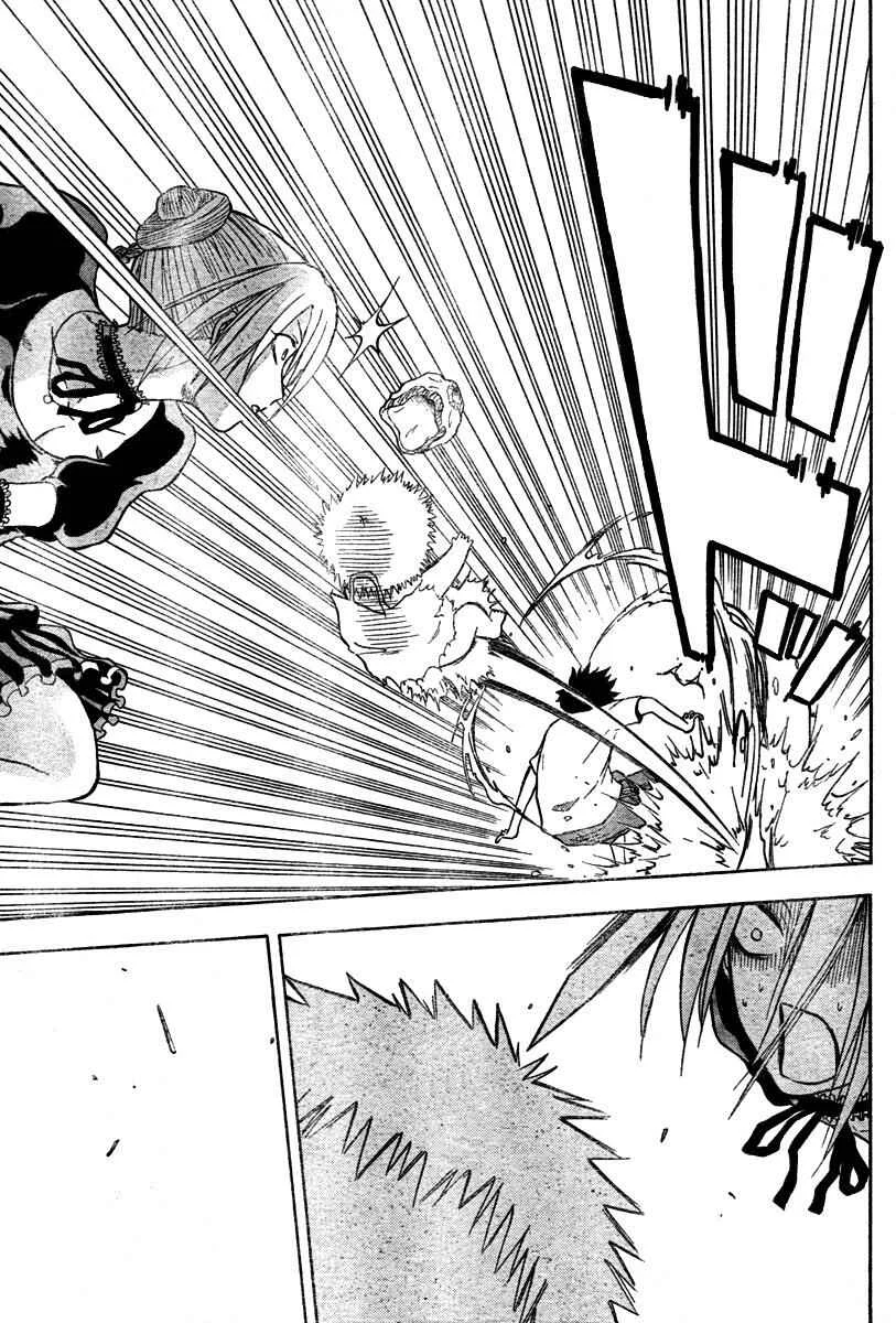 Beelzebub Chapter 5: Planned To Become The Mother - Page 15
