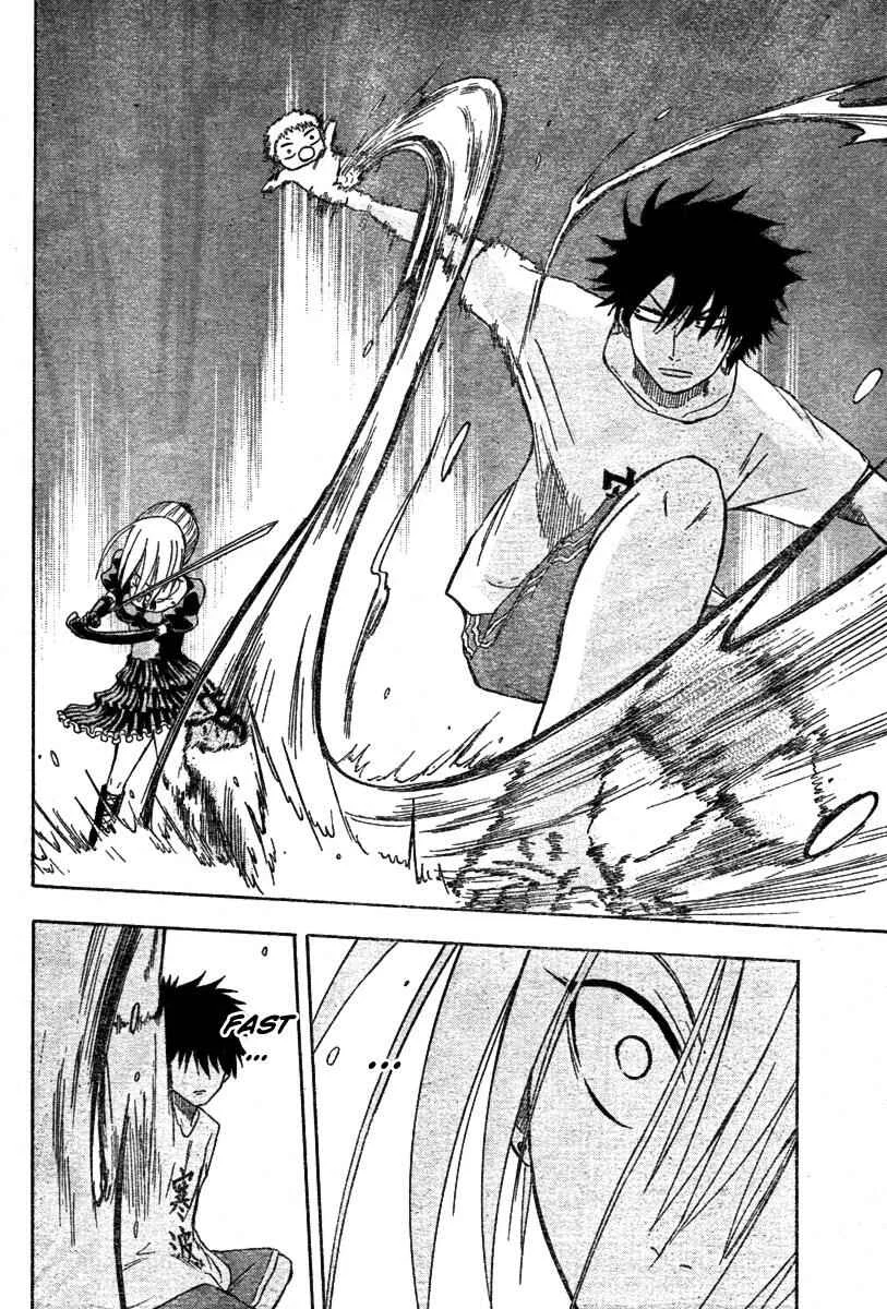 Beelzebub Chapter 5: Planned To Become The Mother - Page 16