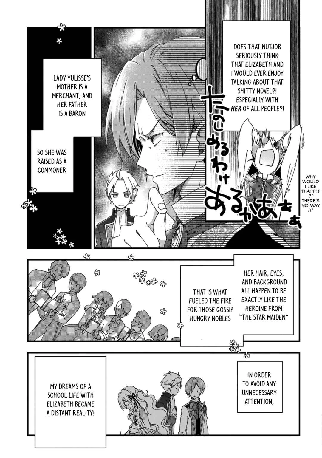 Betabore no Kon'yakusha ga Akuyaku Reijou ni Sare Sou na no de Chapter 1: A Scenario Come to Life - Page 26