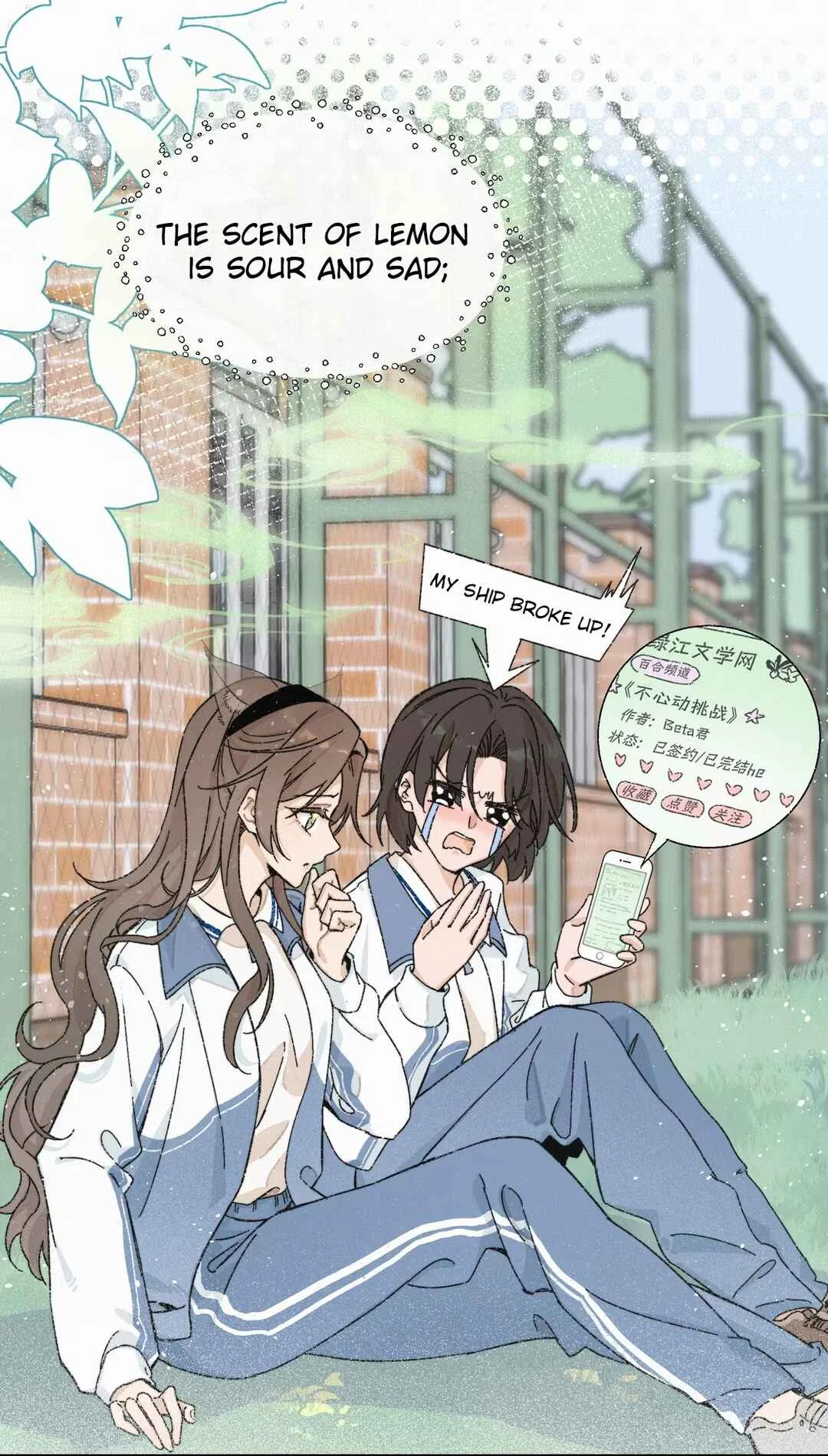 Bié Mō Wǒ ěr Duǒ Chapter 1 - Page 13