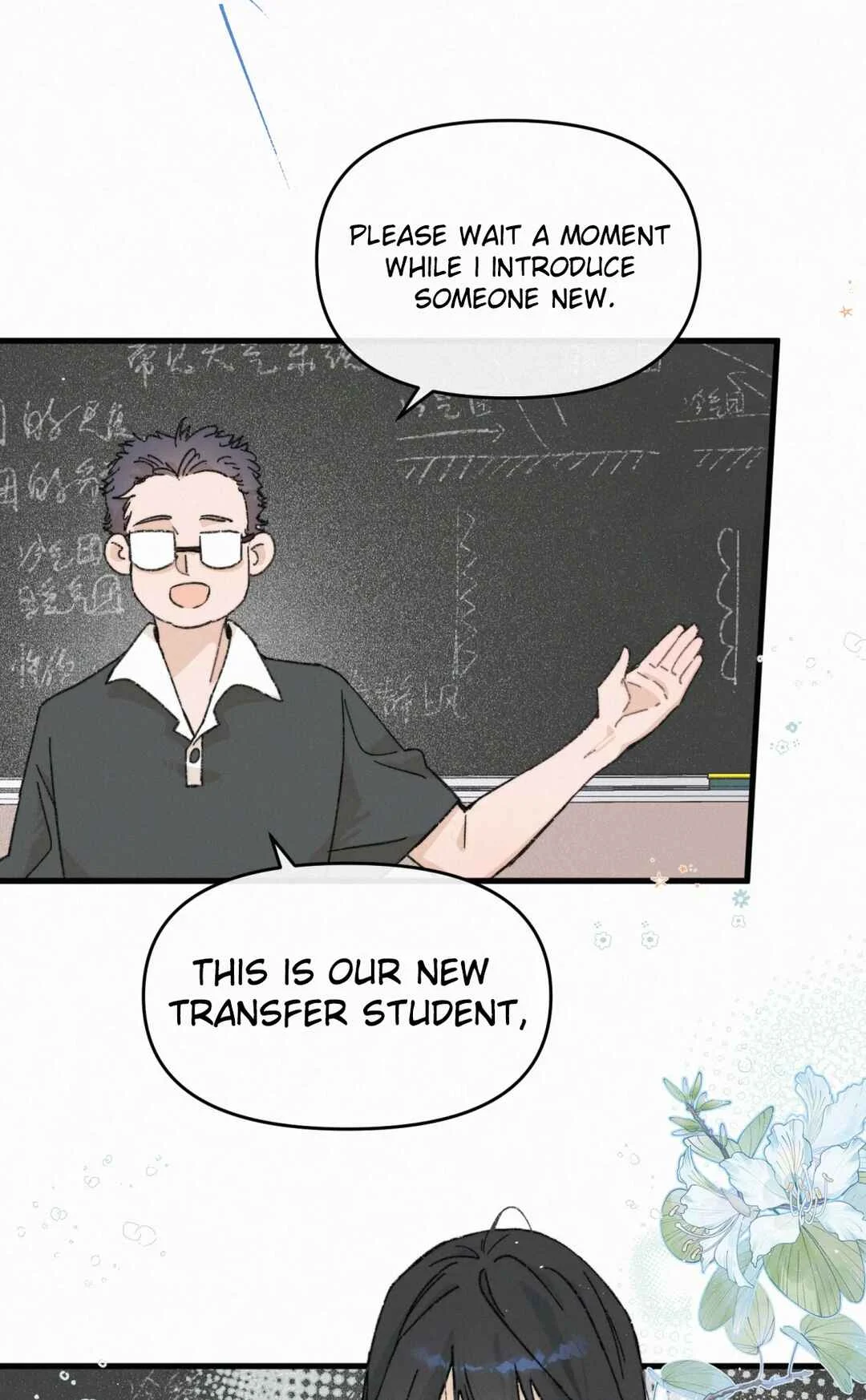 Bié Mō Wǒ ěr Duǒ Chapter 1 - Page 19