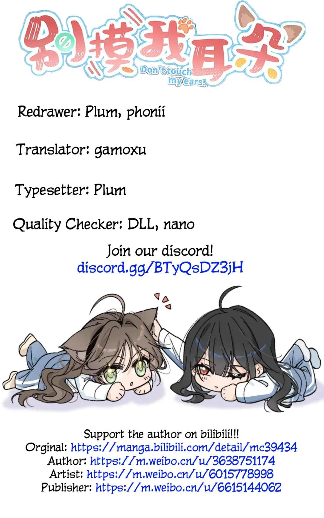 Bié Mō Wǒ ěr Duǒ Chapter 3: Just How Nice Can The Class President Be To Me - Page 31