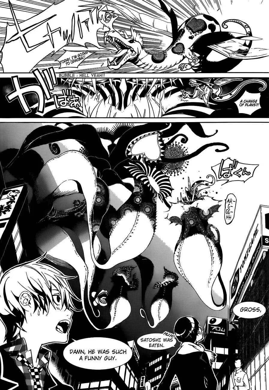 BiORG TRiNiTY Chapter 2 - Page 21