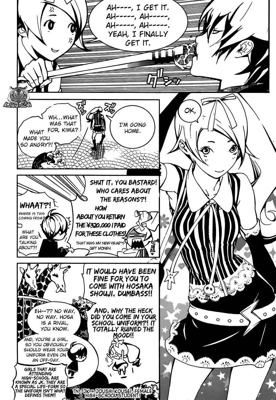 BiORG TRiNiTY Chapter 4 - Page 14