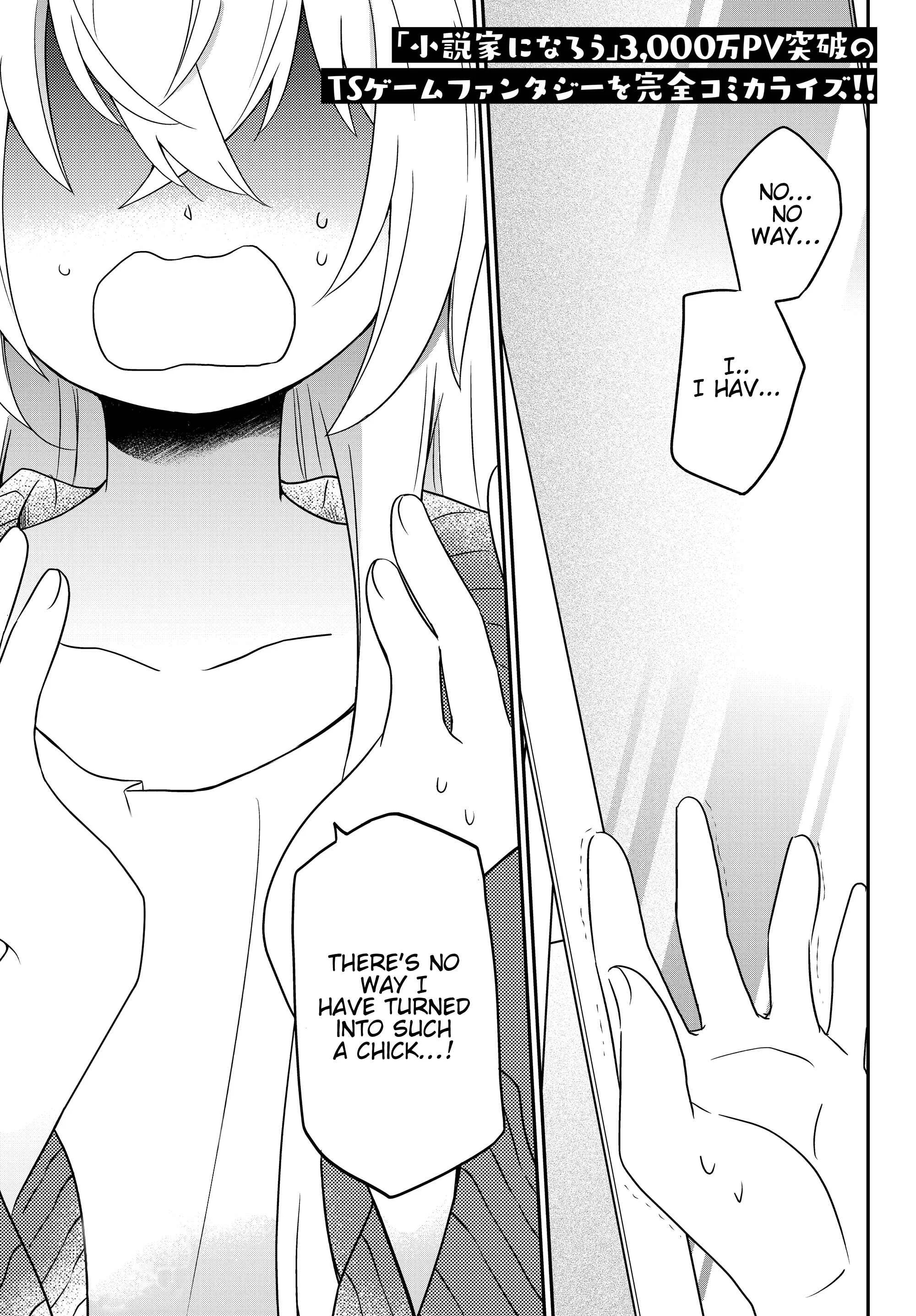 Bishoujo ni Natta kedo, Netoge Haijin Yattemasu. Chapter 1: Alright, let's confess! - Page 2